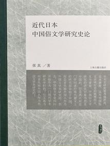 风扬玉妻
