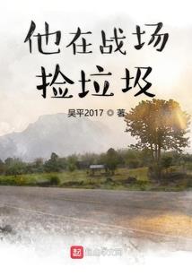 全能美食博主