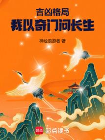本王的邪魅王妃