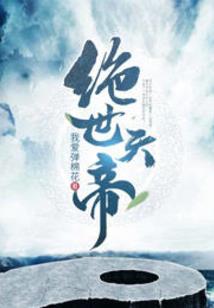 万界聊天群：从火影开始