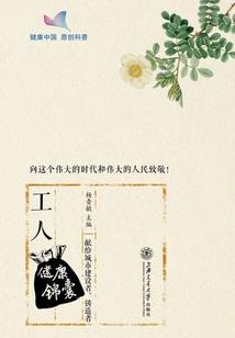 无须尽欢