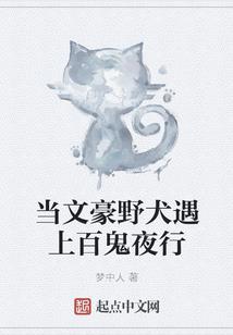 我的拔刀人