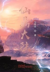 重生冰帝