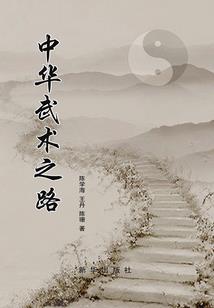 庆云仙