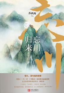 他来自皇宫