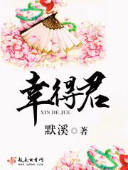 我的曾孙子呢