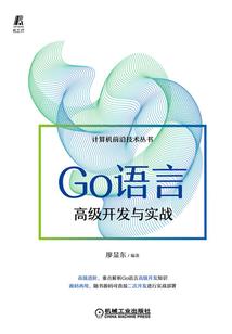 极品透视医仙