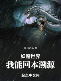 狐仙大人求抱抱