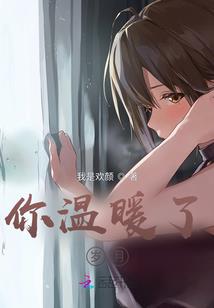 我用青春来爱你2