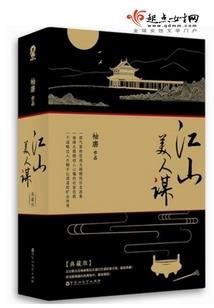 我当阴阳僵尸的那些年