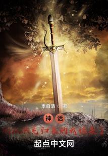 大话三国演义