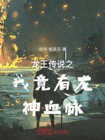 侠界之枫起苍穹