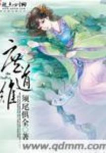 镜照诸天