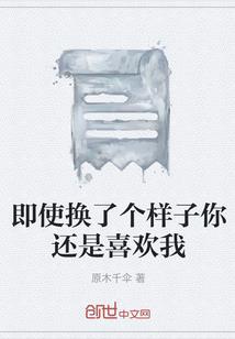 樱草花色如你