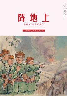 医院地下室：灵女屠龙