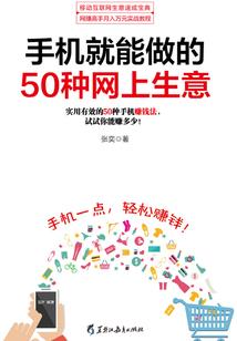 魔素狂潮