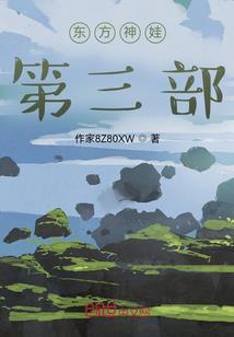 孟婆又犯花痴啦