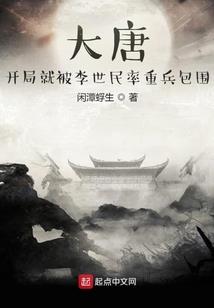 穿越之美人你好