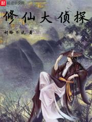 龙涎花