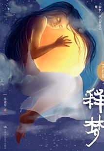 未知宇位面
