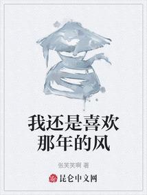 鹦鹉E哥