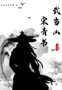 沧水赋之逆流