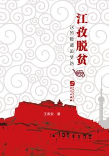 重生陆压之三界第一妖