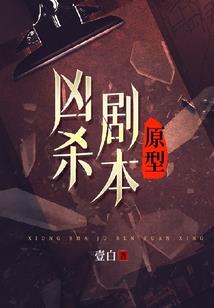 绝色纵横