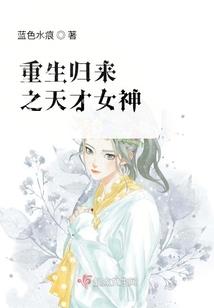 花乐界