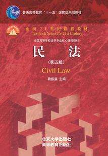 洛修斯奇遇记