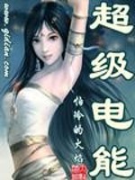 圣灵大陆之侍灵演武