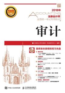 情感交错