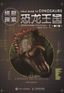 江南泪