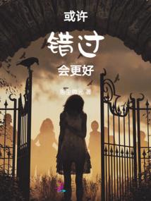 旧人笑旧人忘