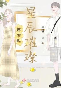 穿越之替身郡主（已完结）