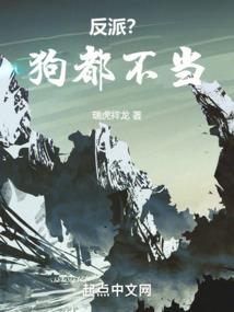 血色残阳下的故事