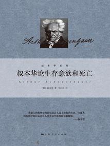 穿越之我的情劫