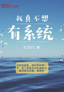 黑腹女尊，王爷降临