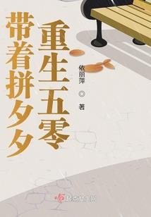 我们背对着约定