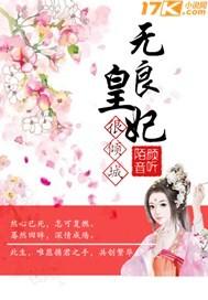 拂晓之诺瓦大陆的黎明