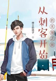 老子是原神