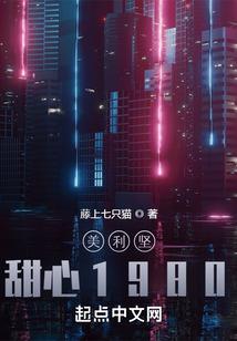 绝世眷恋