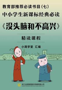 侠风天下录