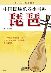 伽蓝雨