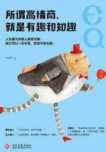 一念成宠