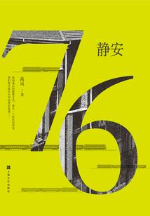 帝王神之六道轮回