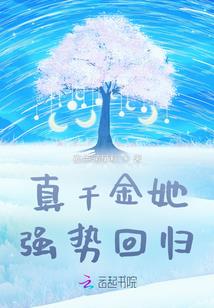 穿越浮生记上篇之凤凰涅磐