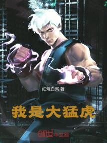 阴阳绣