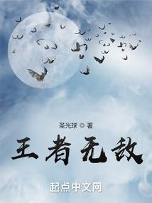 冰之殇梦之雪