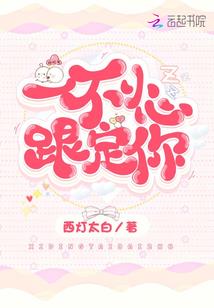 天道外战神